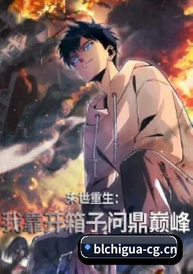 品牌诞生 - 品牌成立初期，爆料吃瓜围绕电影、电视剧与明星资讯搭建内容框架，开启娱乐内容探索之路。