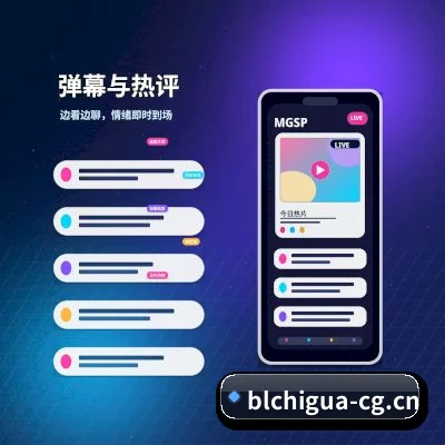 🌟 加入我们, 开启不一样的影视娱乐体验